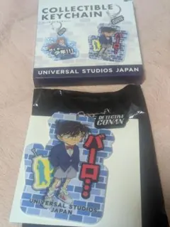 USJ 名探偵コナン コレクタブルキーチェーン 江戸川コナン