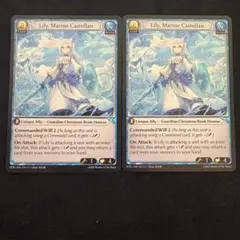 グランドアーカイブ - Lily, Marine Castellan *2