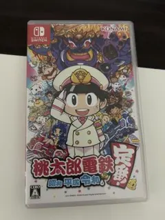 ニンテンドーSwitch 桃鉄