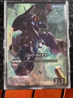 ガンダムカードゲーム リック・ディアス 優勝パック プロモ GCG - メルカリ