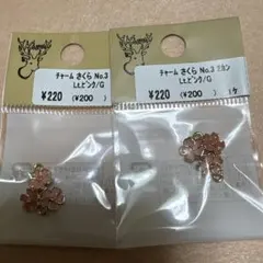貴和製作所 Parts Club チャーム まとめ売り