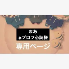 【ちびぐるみサイズ】(まあ ※プロフ必読様専用)ライオン風パーカー