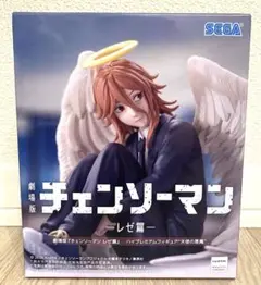 劇場版 チェンソーマン レゼ編 ハイプレミアムフィギュア 天使の悪魔のサムネイル