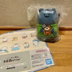 お文具といっしょ 一番くじ 明日もきっといい天気 C賞 猫さん(E賞のおまけ付)