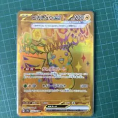 ピカチュウex UR SV8a テラスタルフェスex 236/187
