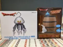 ドラゴンクエスト AM メタルホイミン ピンチハンガー ドリンクサーバー