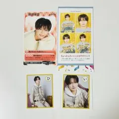 2025年最新】那須雄登の人気アイテム - メルカリ