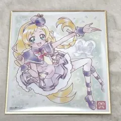 色紙ART7 わんだふるぷりきゅあ キュアフレンディ