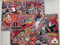 てれびくん テレビマガジン 超トッキュウジャーとあそぼう！ 4冊　特撮