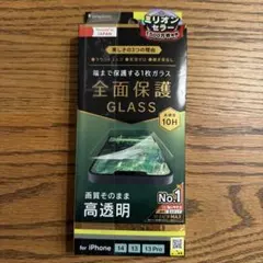 【新品未開封‼️】iPhone14.13.13Pro用全面保護ガラスフィルム