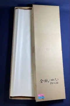 Item thumbnail for item ae4cdd3b-2034-4d91-96df-8d07ae7a3c8c