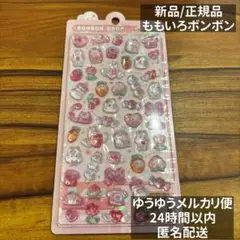 koume様 リクエスト 2点 まとめ商品