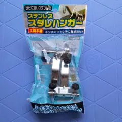 ran様 リクエスト 3点 まとめ商品