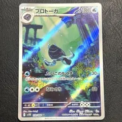 2025年最新】ポケモンカード psa10 まとめ売りの人気アイテム - メルカリ