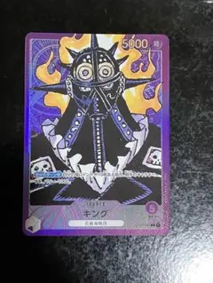 キング L リーダーパラレル(リーパラ) OP01-091 ②