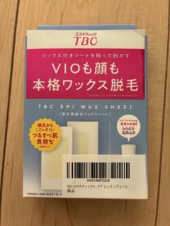 TBC エピワックスシート VIO・顔用