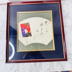 【真作】日本画「風の音」和紙 墨 彩色 額装 38×41cm 抽象画 現代美術のサムネイル