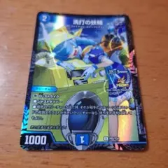 スクラブフェアリー洗打の妖精 シークレット シク 4枚 - メルカリ