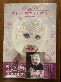 2026年最新】スターライトキッドスタイルブックの人気アイテム - メルカリ
