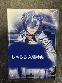 2026年最新】クロノヴァ しゃるろの人気アイテム - メルカリ