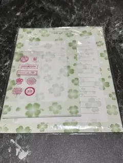 四つ葉のクローバー『緑色の花柄レターセット』