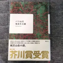 Item thumbnail for item 7e03f6e3-a868-4aff-afd0-d06750e01995