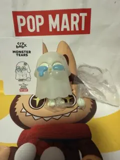 Cry Baby Monster Tears