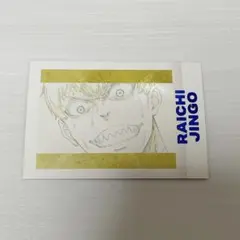 ブルーロック展　ぱしゃこれpremium 雷市陣吾