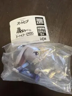 ズートピア　ジュディ　肩ズン　Fig Part2