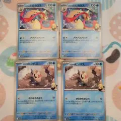 【ポケカ】シロナのミロカロス進化ライン