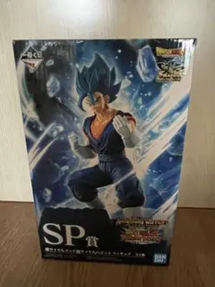 超サイヤ人ゴッドSSベジータ フィギュア SP賞