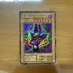 極美品】ブラック・マジシャン 初期 ウルトラレア - メルカリ