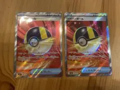 ハイパーボール 夜のタンカ SR ポケモンカード - メルカリ
