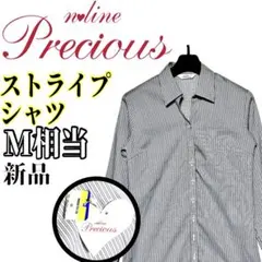 新品未使用 Nline precious 洋服の青山 ストライプシャツ　佐々木希のサムネイル