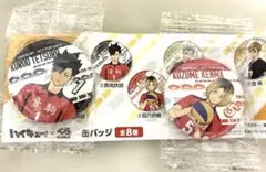 ハイキュー‼︎ ×くら寿司　缶バッチ　音駒