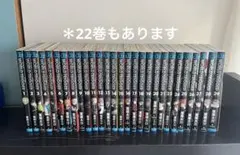 ワールドトリガー　1-29巻のサムネイル