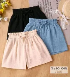 コットン100% ハーフパンツ 3枚セット 11-13歳
