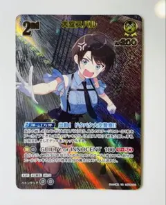 音*。様 大空スバル 2nd UR アヤカシヴァーミリオン　ホロライブカードゲー