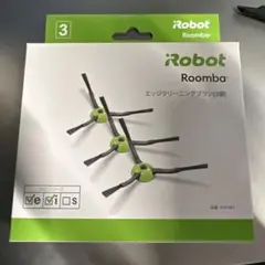 iRobot Roomba エッジクリーニングブラシ 3個入のサムネイル