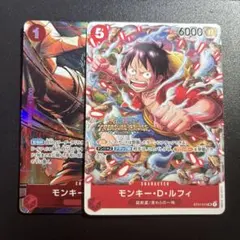 ワンピース カード ルフィ プロモ トレジャークルーズコラボ スタバ