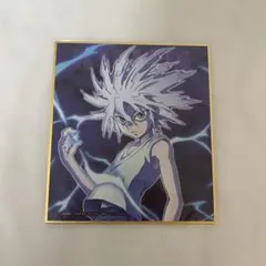 HUNTER × HUNTER webくじ 色紙 キルア