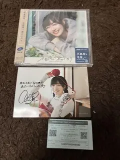 2025年最新】前島亜美の人気アイテム - メルカリ