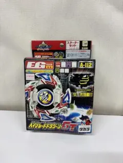 2026年最新】ドラグーンGTの人気アイテム - メルカリ