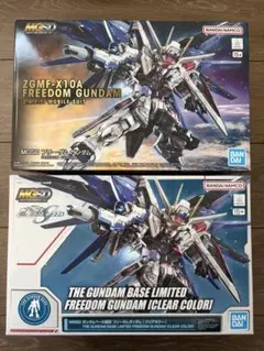 MGSD デスティニーガンダム フリーダムガンダム 2種セット - メルカリ