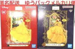 【新品未開封】一番くじGlowing Colorsラストワン&A賞ベルフィギュア