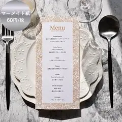 結婚式 メニュー表 ドリンクメニュー 両面印刷 ウェディング 選べるデザイン