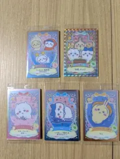 ちいかわウエハース　ラッキーカードコレクション2