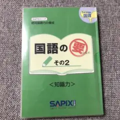 えりたわ様 リクエスト 3点 まとめ商品
