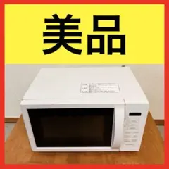 NO.1003 【2023年製】美品 アイリスオーヤマ 電子レンジ IMB-T178-W 電子レンジ IMB-T178-W アイリスオーヤマ ｜ 電子レンジ | 宮城県角田