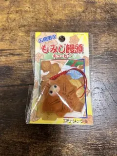 広島限定 もみじ饅頭キューピー
